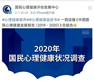 南通健康管理新举措 11月3日起全面启动健康管理咨询服务