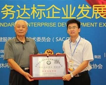 深圳市康达盛境健康管理咨询 引领个体化健康管理新篇章