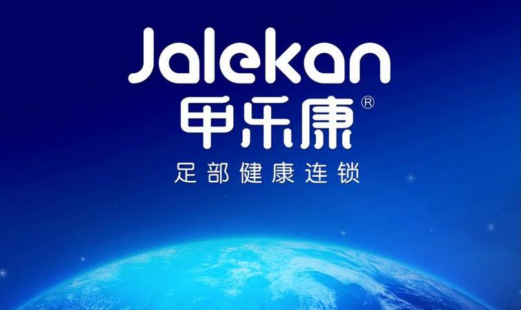 郑州甲乐康健康管理 以专业咨询服务，守护您的甲状腺健康