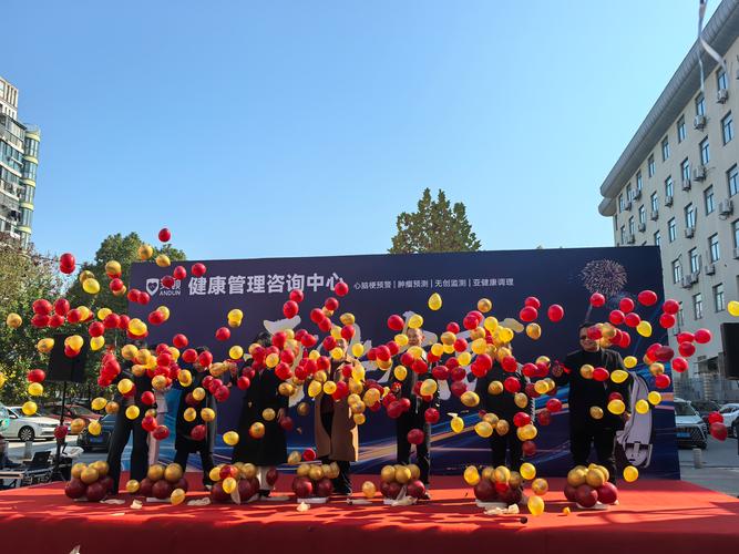 安顿生命预警系统服务正式落地池州，开启健康管理咨询服务新篇章